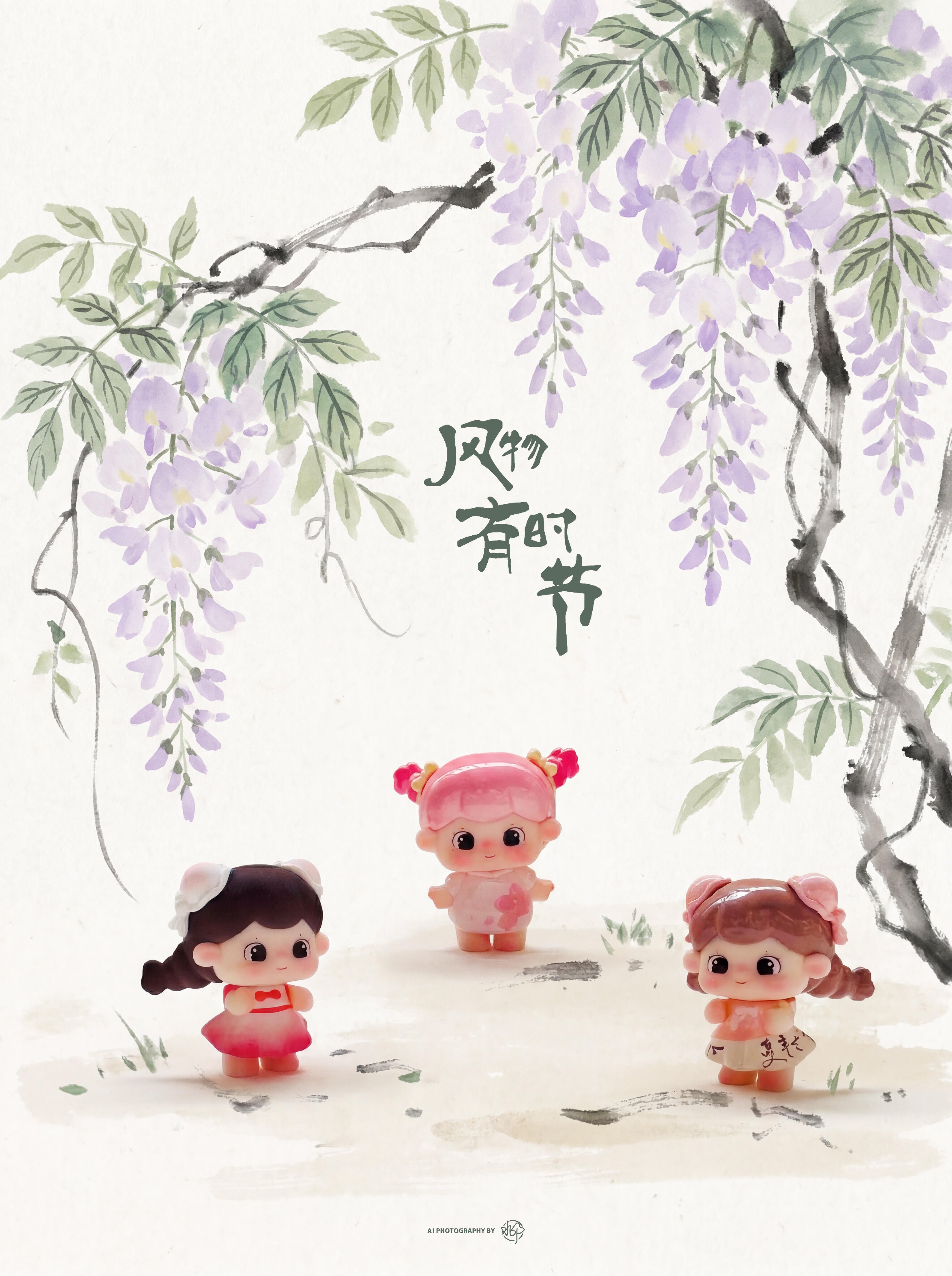 TANG TANG - ANCIENT SEASONAL SCENERY SERIES MINI BEANS