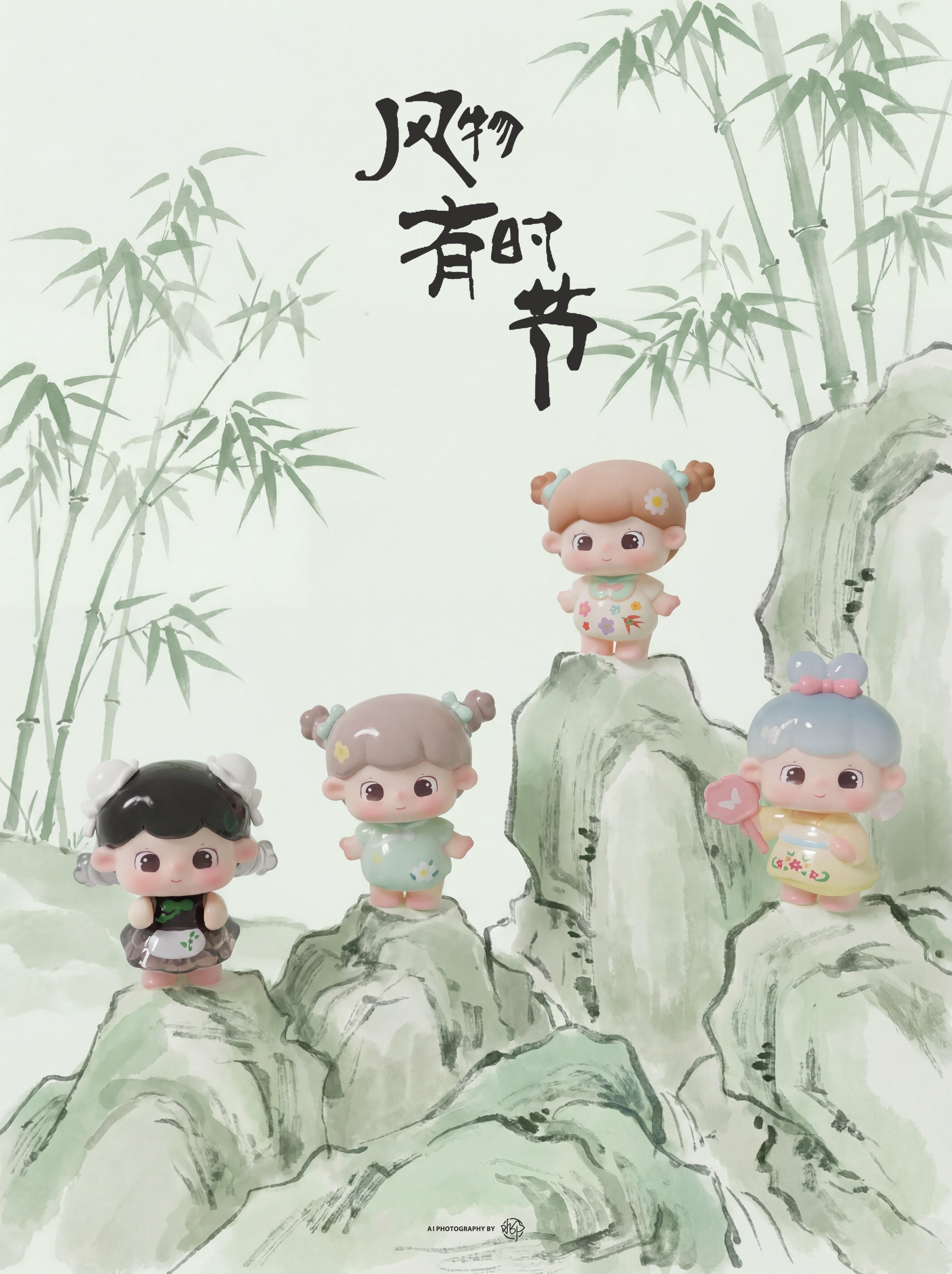 TANG TANG - ANCIENT SEASONAL SCENERY SERIES MINI BEANS
