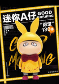 B.Wing-MINI  A BOY -LIMITED 130 PIECES