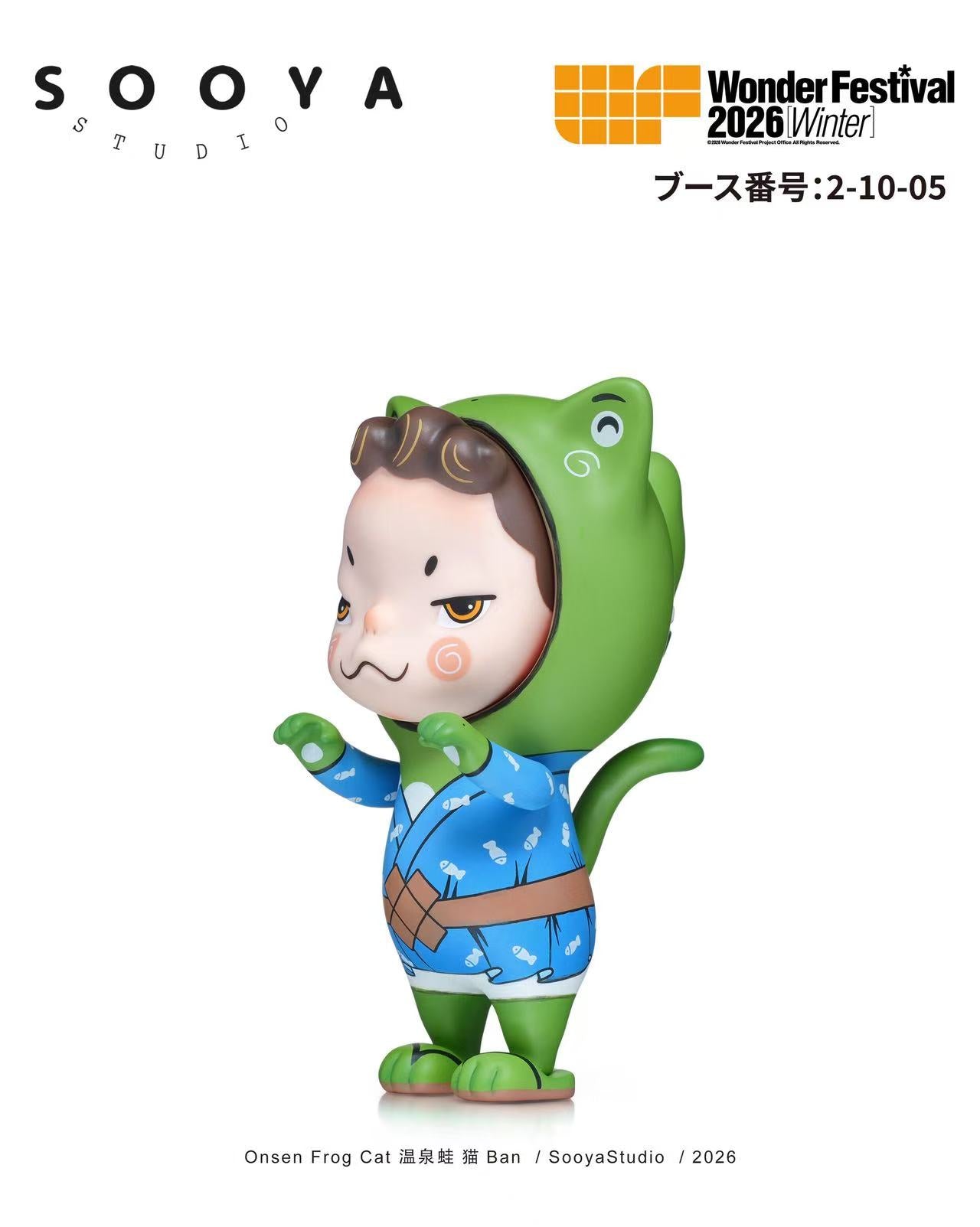 Sooya Hot Spring Frog Designer Toys and Figures