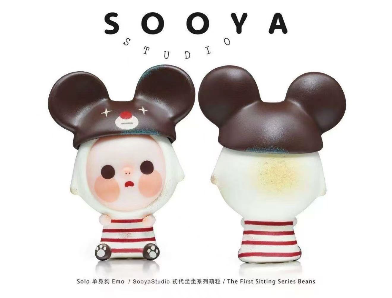 SOOYA-FIRST GENERATION SITTING SERIES BEANS