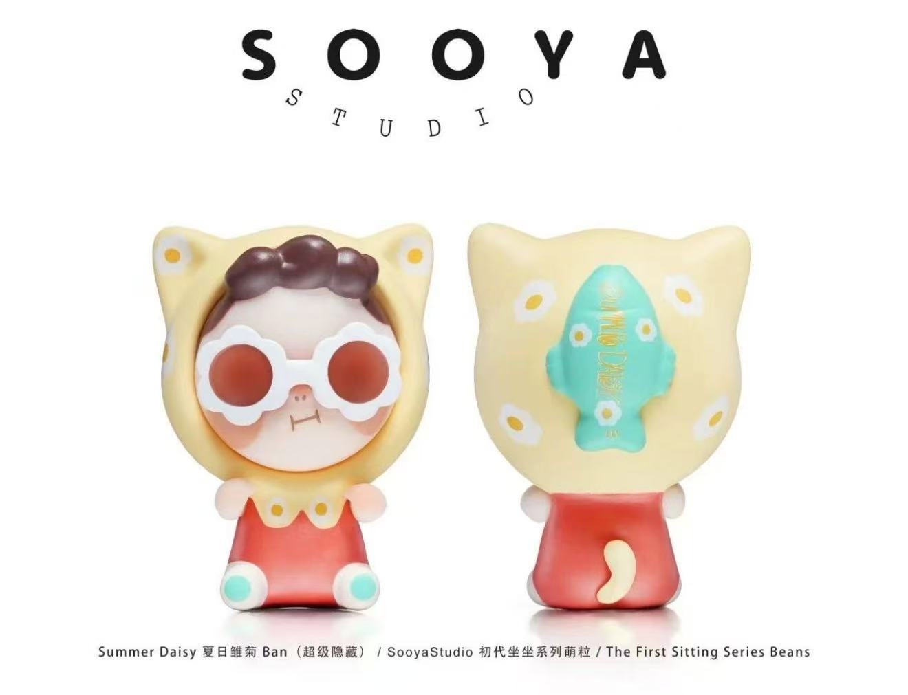 SOOYA-FIRST GENERATION SITTING SERIES BEANS
