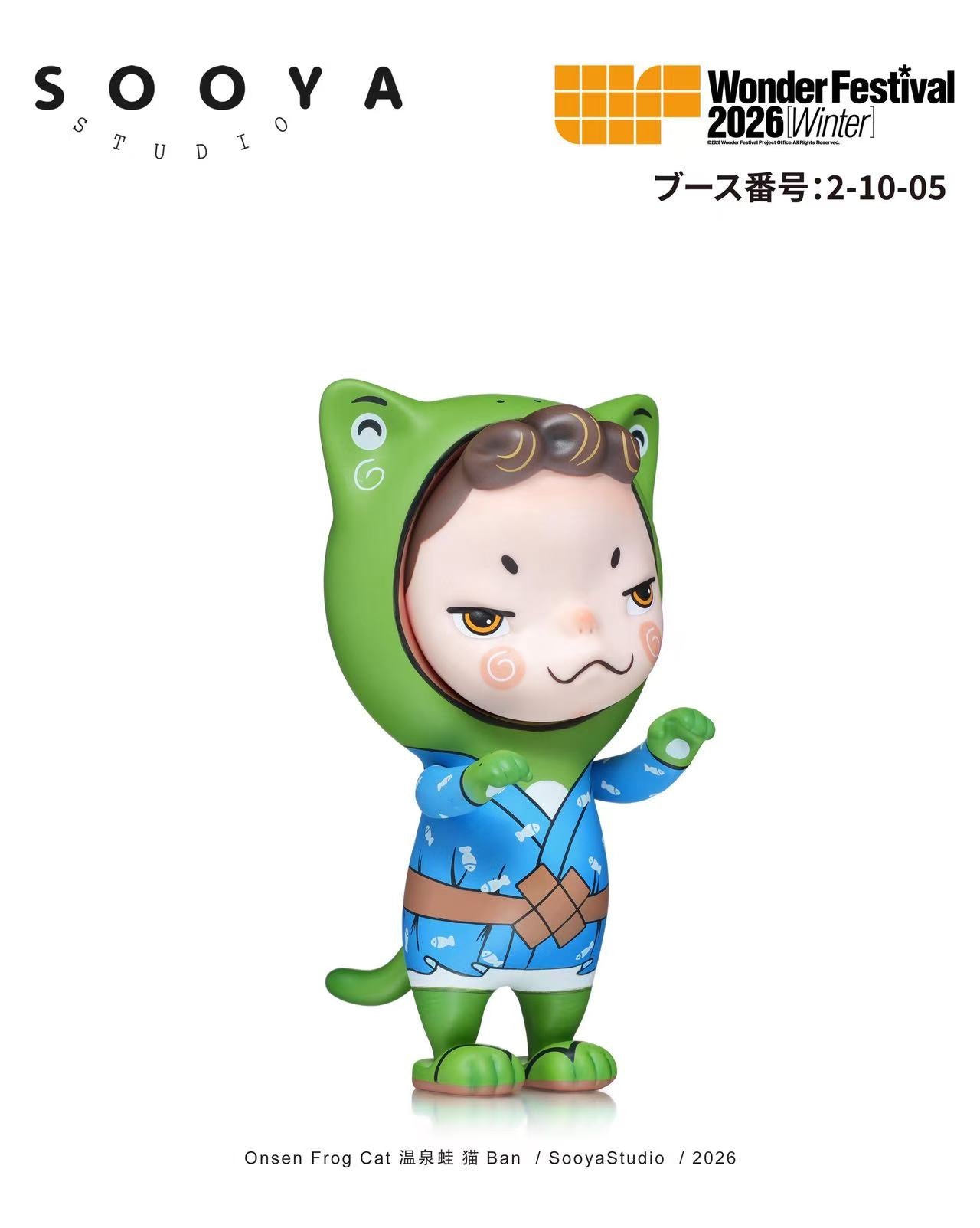 Sooya Hot Spring Frog Designer Toys and Figures