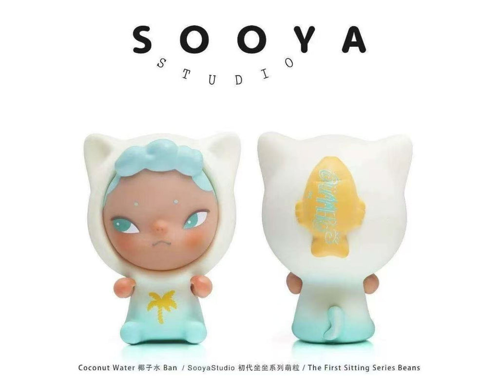 SOOYA-FIRST GENERATION SITTING SERIES BEANS