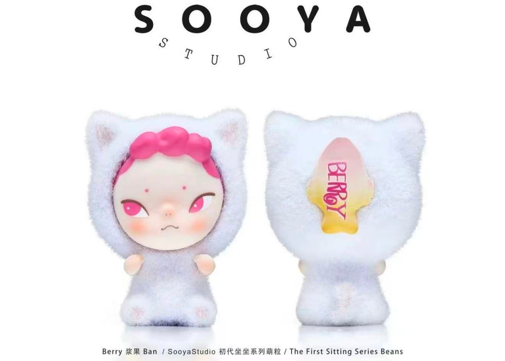 SOOYA-FIRST GENERATION SITTING SERIES BEANS