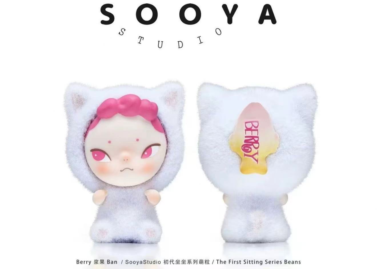 SOOYA-FIRST GENERATION SITTING SERIES BEANS