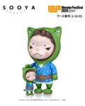 Sooya Hot Spring Frog Designer Toys and Figures