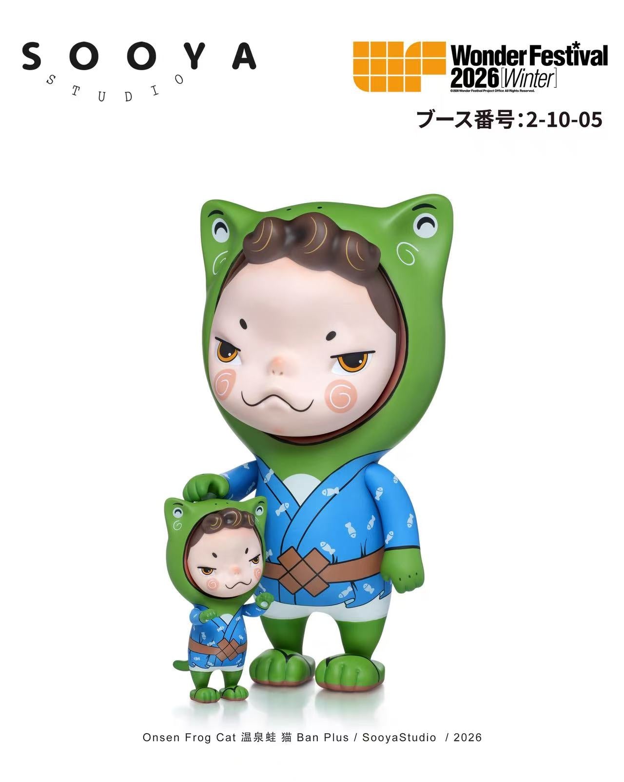 Sooya Hot Spring Frog Designer Toys and Figures