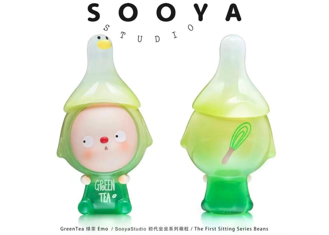 SOOYA-FIRST GENERATION SITTING SERIES BEANS