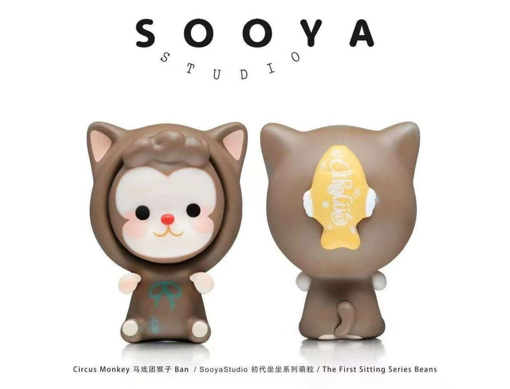 SOOYA-FIRST GENERATION SITTING SERIES BEANS