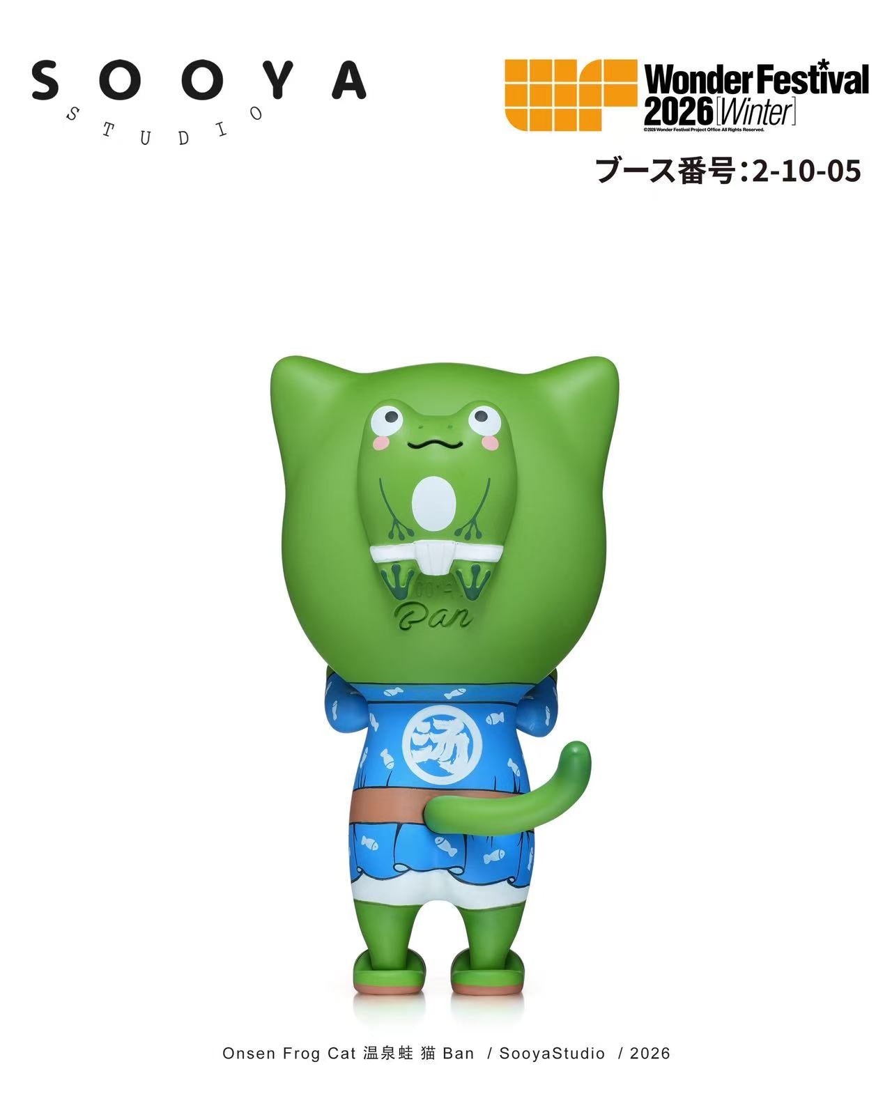 Sooya Hot Spring Frog Designer Toys and Figures