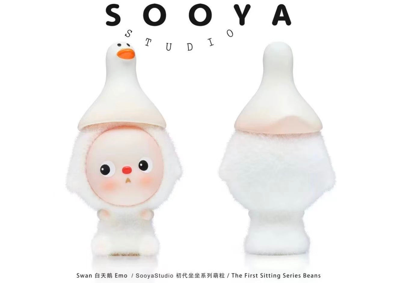 SOOYA-FIRST GENERATION SITTING SERIES BEANS