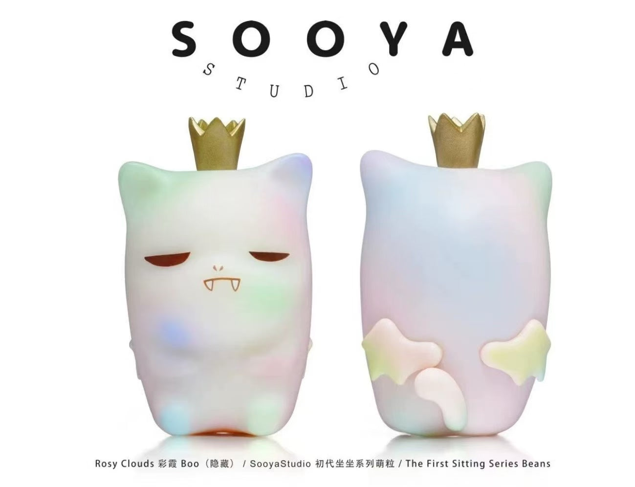 SOOYA-FIRST GENERATION SITTING SERIES BEANS
