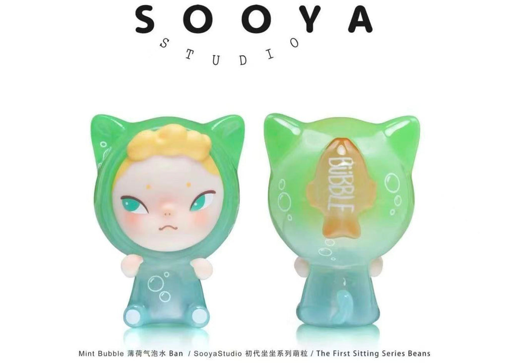 SOOYA-FIRST GENERATION SITTING SERIES BEANS