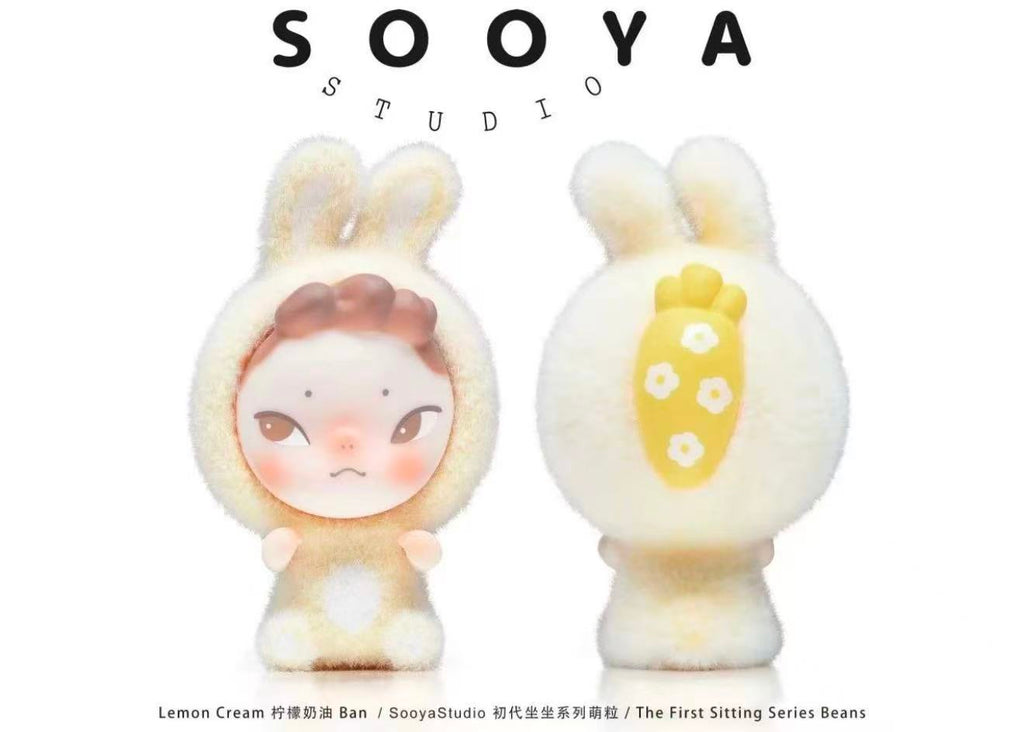 SOOYA-FIRST GENERATION SITTING SERIES BEANS
