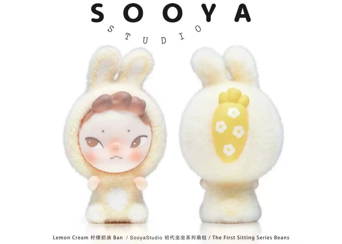 SOOYA-FIRST GENERATION SITTING SERIES BEANS