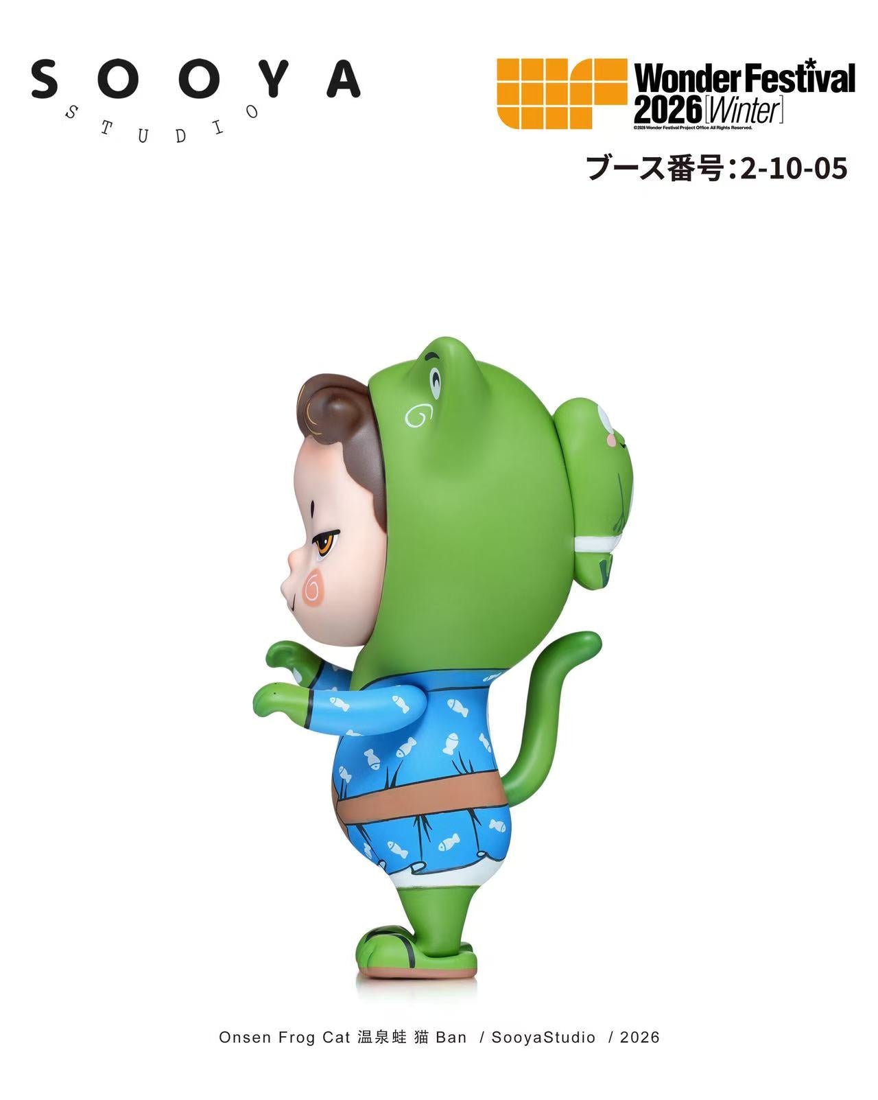 Sooya Hot Spring Frog Designer Toys and Figures