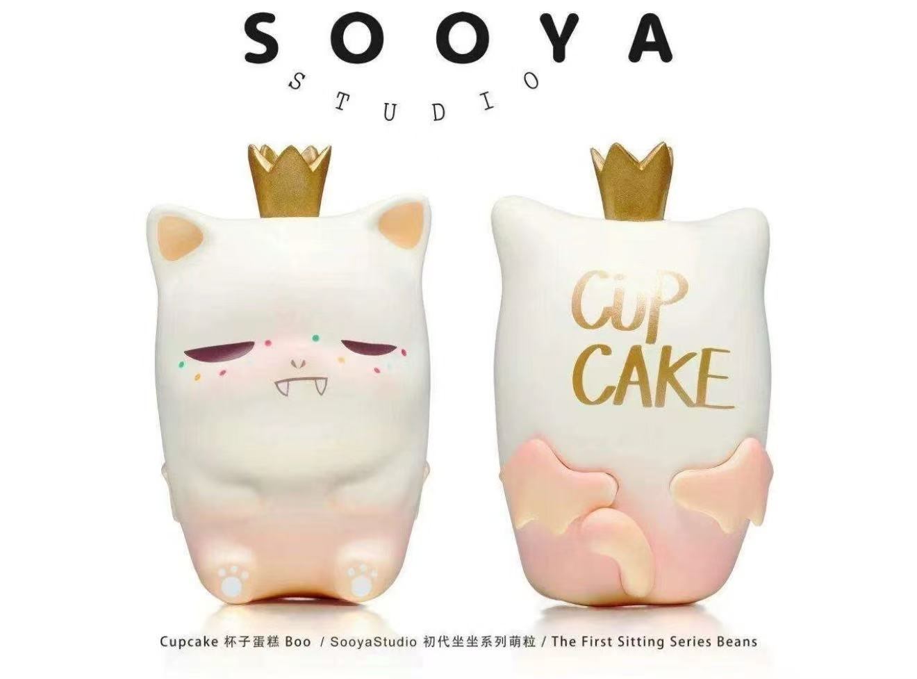 SOOYA-FIRST GENERATION SITTING SERIES BEANS