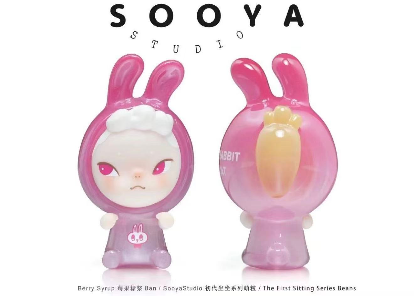 SOOYA-FIRST GENERATION SITTING SERIES BEANS