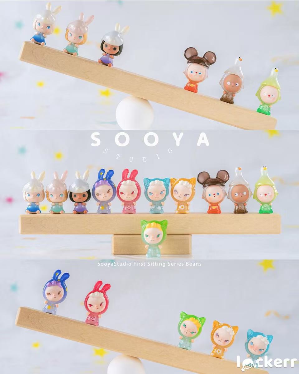 SOOYA-FIRST GENERATION SITTING SERIES BEANS