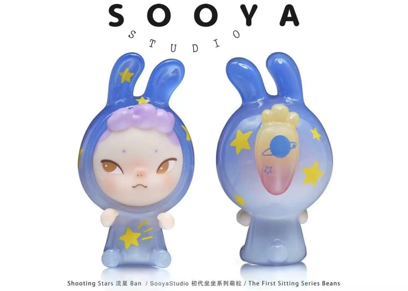 SOOYA-FIRST GENERATION SITTING SERIES BEANS