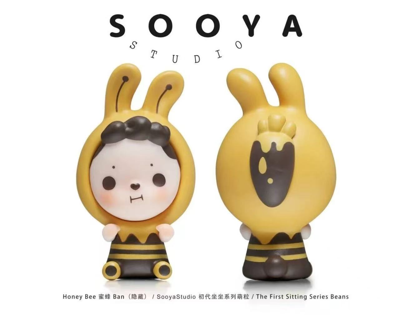 SOOYA-FIRST GENERATION SITTING SERIES BEANS