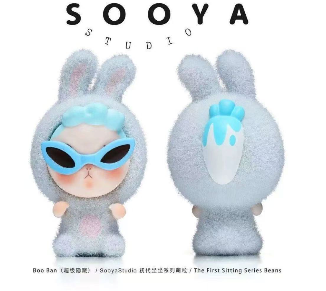 SOOYA-FIRST GENERATION SITTING SERIES BEANS