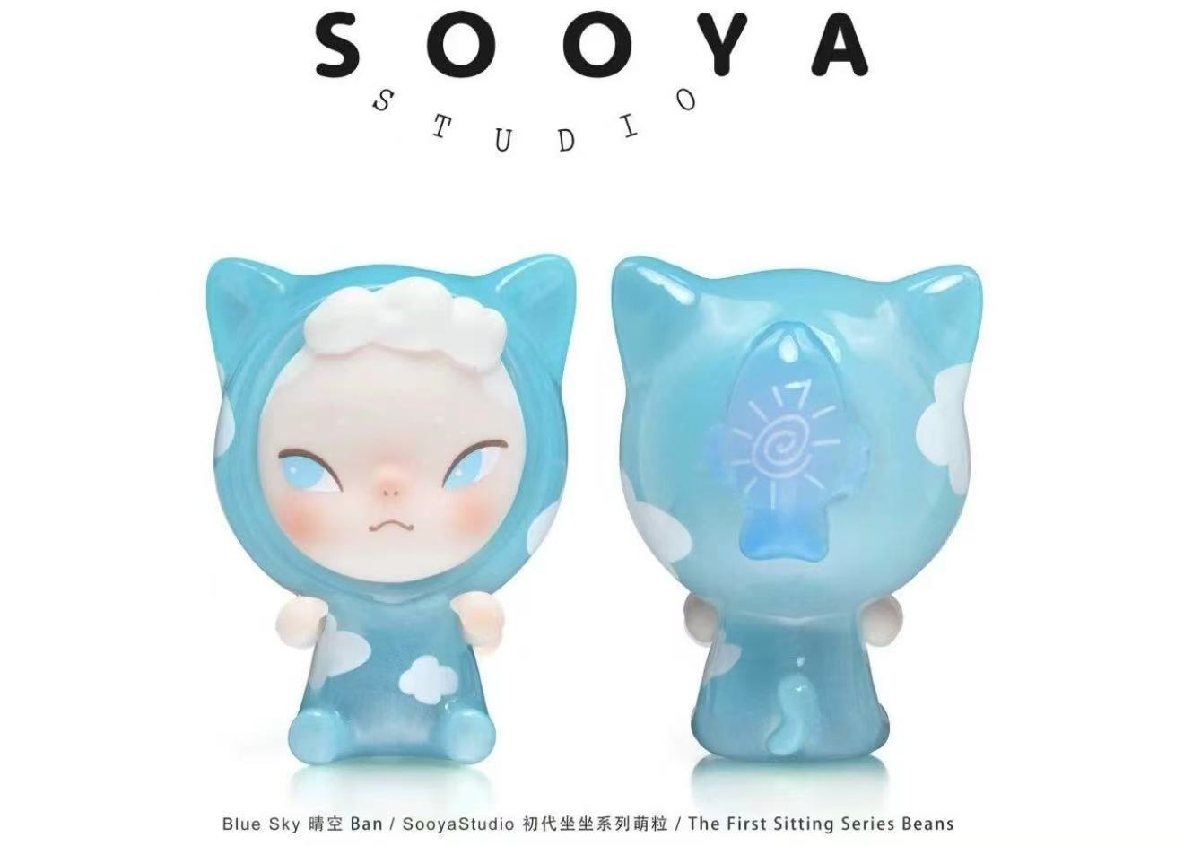 SOOYA-FIRST GENERATION SITTING SERIES BEANS