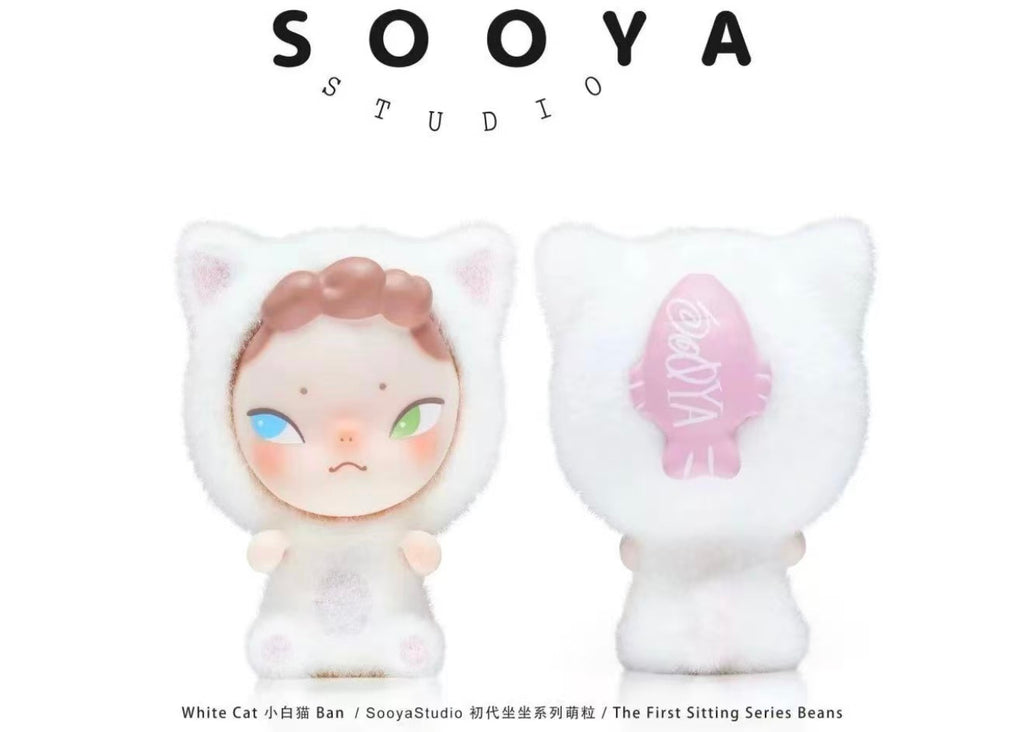 SOOYA-FIRST GENERATION SITTING SERIES BEANS