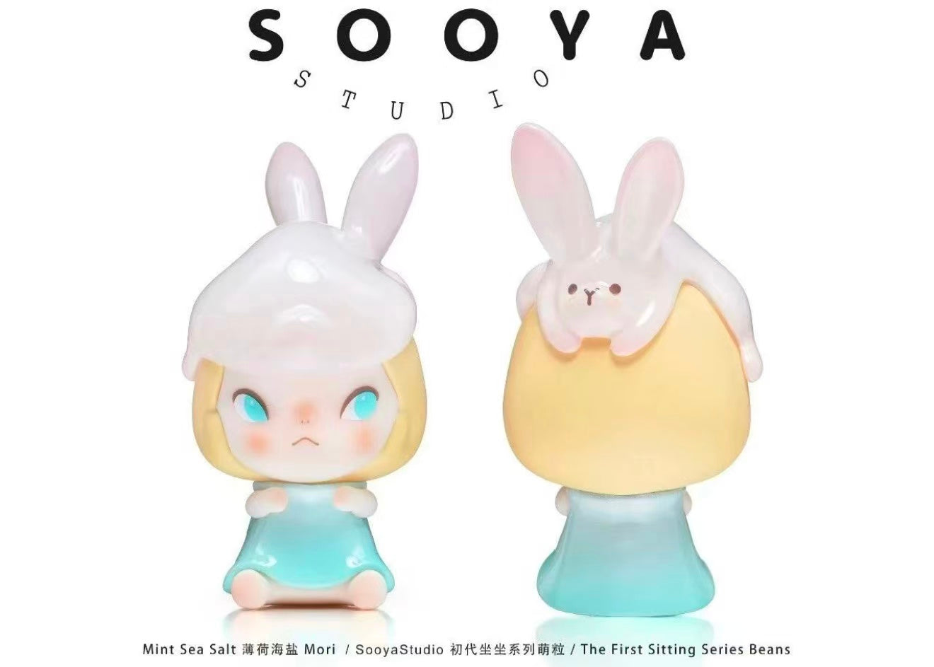 SOOYA-FIRST GENERATION SITTING SERIES BEANS