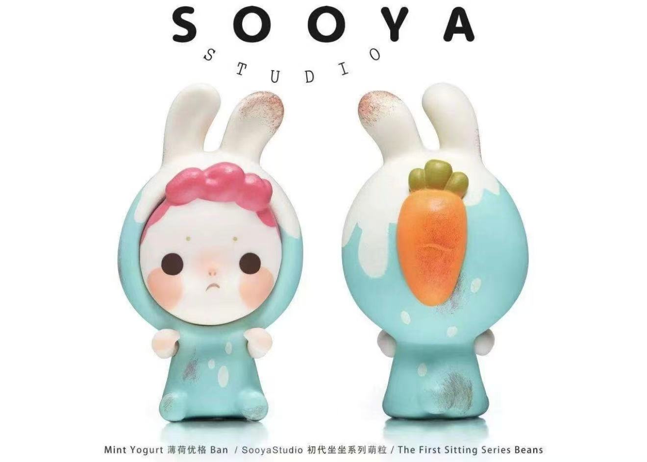 SOOYA-FIRST GENERATION SITTING SERIES BEANS