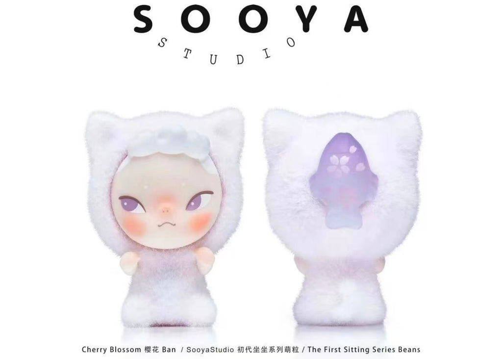 SOOYA-FIRST GENERATION SITTING SERIES BEANS